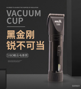 国宏风神电推剪充电式 理发器大容量成人儿童理发店专用AIOLOS