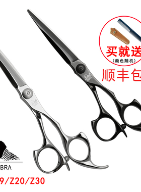 正品斑马剪刀Z19 Z20 Z30刘海剪5.5寸6寸综合结构剪镀钛黑色平剪