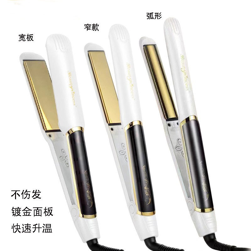 罗曼夹板金色理发店专用负离子不伤发拉直板低温直卷两用弧形夹板