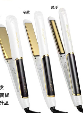 罗曼夹板金色理发店专用负离子不伤发拉直板低温直卷两用弧形夹板