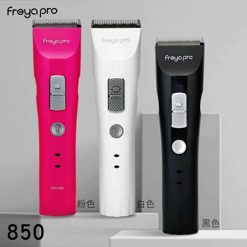君匠电推剪FREYA850理发器家用电动剃头刀充电发廊专用成人儿童