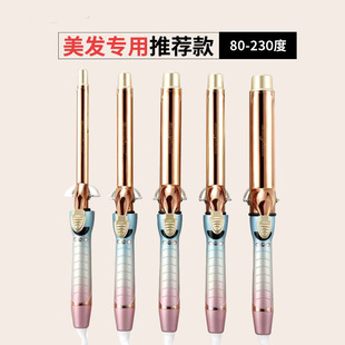 罗曼卷发棒彩虹宫村同款负离子电卷棒大卷28 32 38MM理发店专用