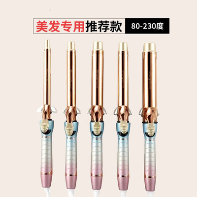 罗曼宫村浩气负离子大卷卷发棒