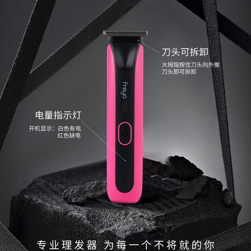 君匠电推剪680油头理发神器雕刻