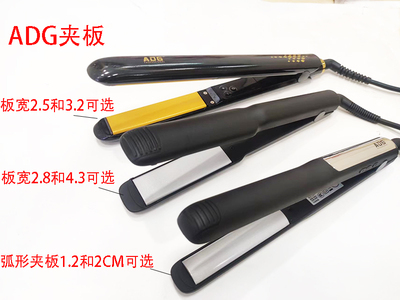 adg迷你半圆罗曼发根蓬松夹板