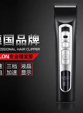 申科电推剪理头发电推子T85专业理发器成人儿童剃头刀充电式家用