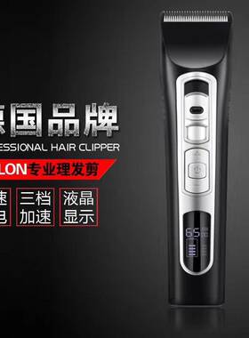申科电推剪理头发电推子T85专业理发器成人儿童剃头刀充电式家用