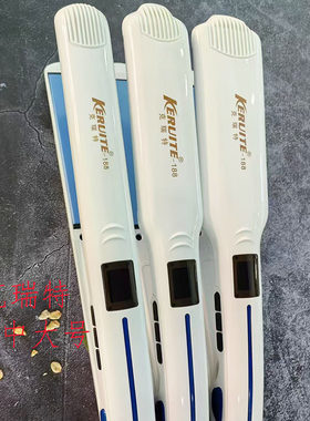 克瑞特夹板直发低温矫正拉直板188弧形凹凸夹板卷直两用化妆造型
