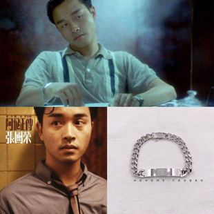 阿飞正传张国荣哥哥Leslie抖音明星同款手链钛钢男女情侣手镯环圈