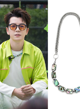 王栎鑫0713男团同款绿色流彩天然贝壳钛钢拼接项链圈锁骨个性青春