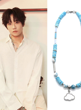 李润祺同款云上系列机械蓝天云朵项链男女个性百搭国潮原创风