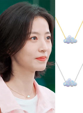 爱情而已周雨彤梁友安同款云朵幻彩金色项链颈锁骨链饰品周边