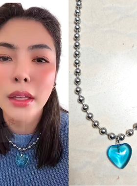 faye yoko同款透蓝爱心圆珠钛钢项链锁不掉色泰爱填满空白