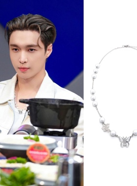 张艺兴街舞同款国潮银光蝴蝶项链