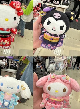实拍-日本女士包包挂件和服樱花美乐蒂毛绒玩偶kitty猫公仔钥匙扣