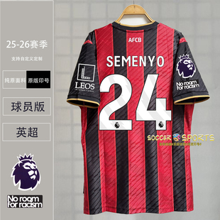 25/26伯恩茅斯球衣塞门约埃万尼尔松阿德利斯科特主场球员版球服