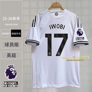 25/26富勒姆球衣劳尔伊沃比威尔逊凯文史密斯罗凯尔尼主场球员版