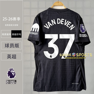 25/26热刺球衣孙兴慜里沙利松麦迪逊罗梅罗客场球员版足球服