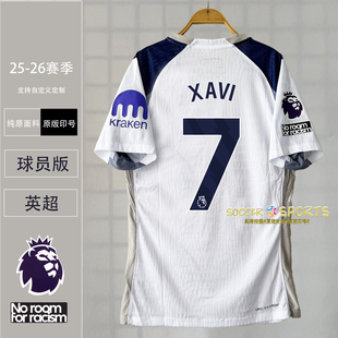 25/26热刺球衣西蒙斯约翰逊特尔麦迪逊罗梅罗范德芬主场球员版