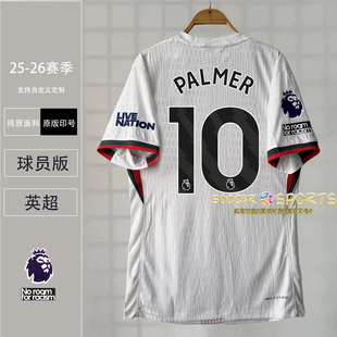 25/26切尔西球衣10号帕尔默8恩佐凯塞多内托德拉普客场球员版球服