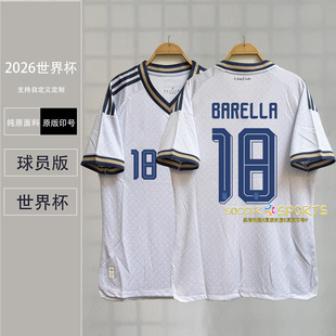 2026意大利球衣巴雷拉巴斯托尼拉斯帕多里托纳利客场球员版足球服