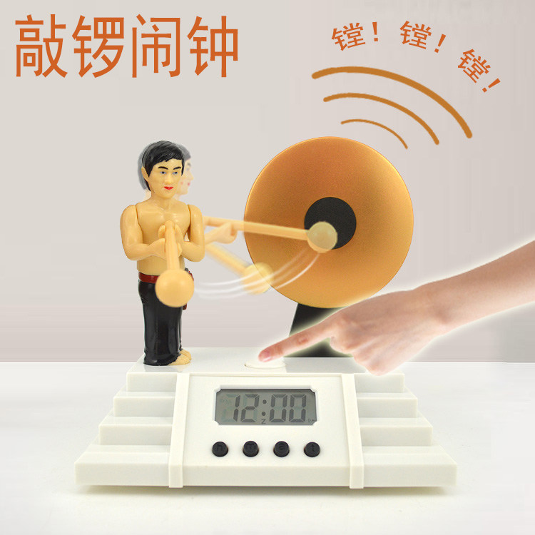 网红创意个性电子搞怪敲锣闹钟学生起床困难户专用神器打锣时钟