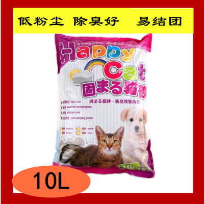 【现货商品】Happycat球型膨润土猫砂猫沙无尘除味结团佳香味10L