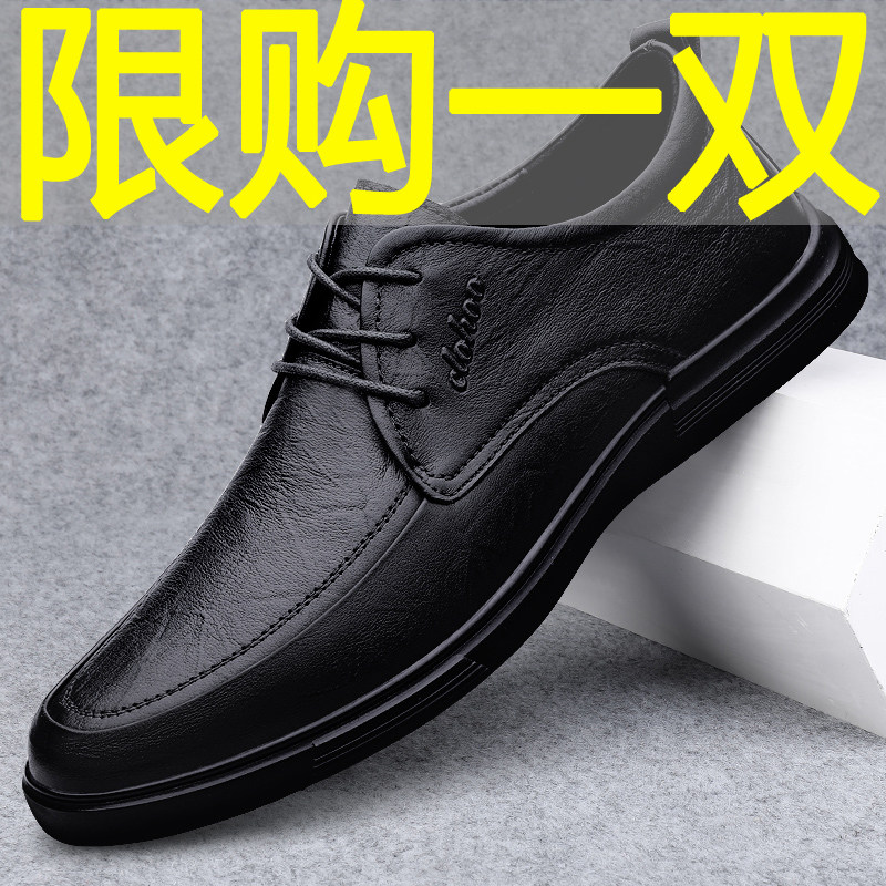 捡漏清仓特价豆豆鞋男真皮一脚蹬男鞋秋冬季保暖加绒皮鞋休闲男款
