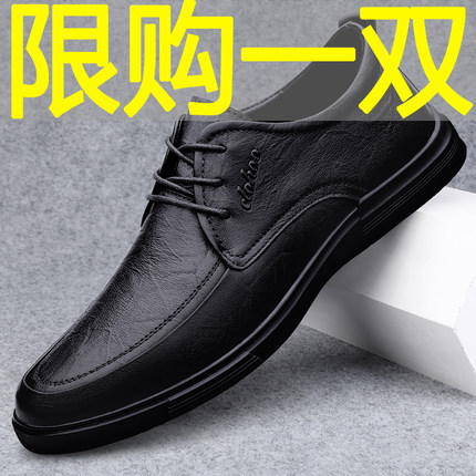 捡漏清仓特价豆豆鞋男真皮一脚蹬男鞋秋冬季保暖加绒皮鞋休闲男款