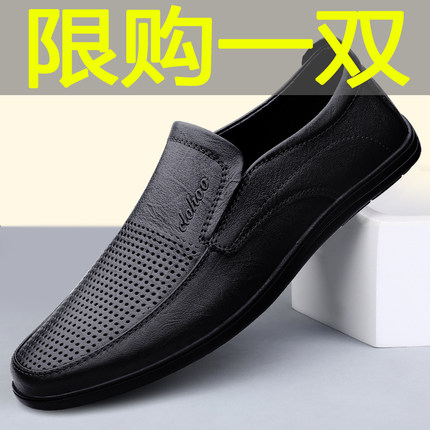捡漏清仓特价豆豆鞋男真皮一脚蹬男鞋秋冬季加绒保暖皮鞋休闲男鞋