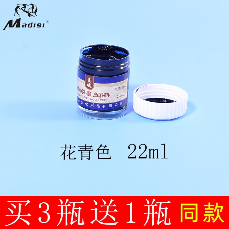 Huaqing [Купи 3 и получи 1 бесплатно]