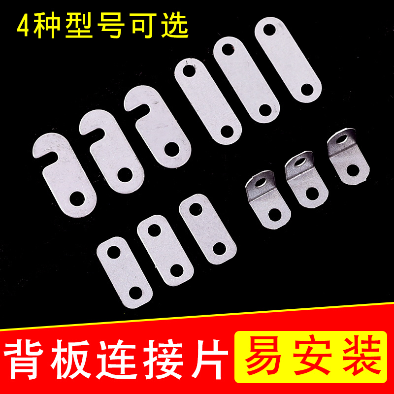 书画装镜框背板直角葫芦片挂钩