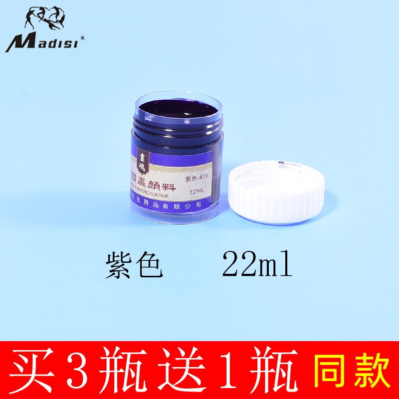 Фиолетовый【Купи 3 получи 1 бесплатно】