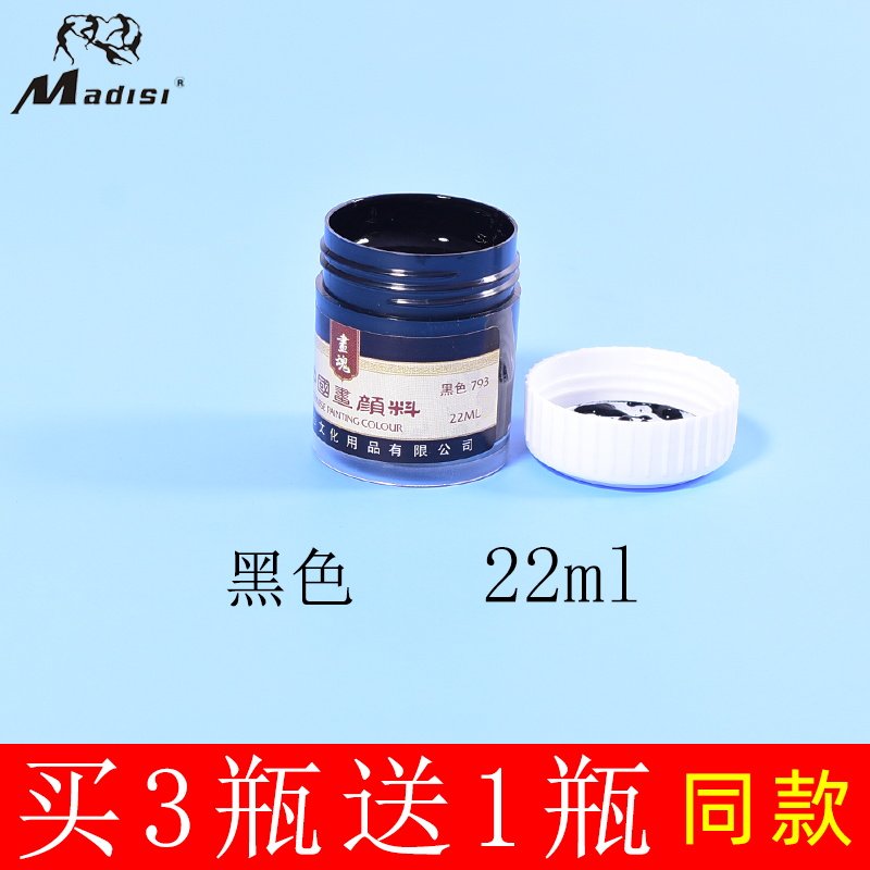 Black【Купи 3 и получи 1 бесплатно】