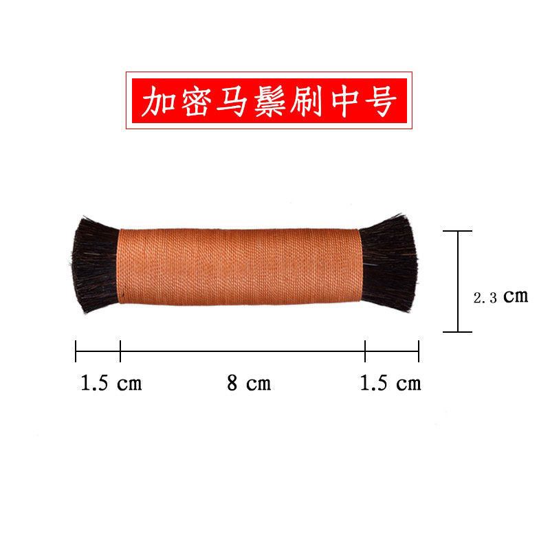 Medium Mane Tiger [Black Mane]