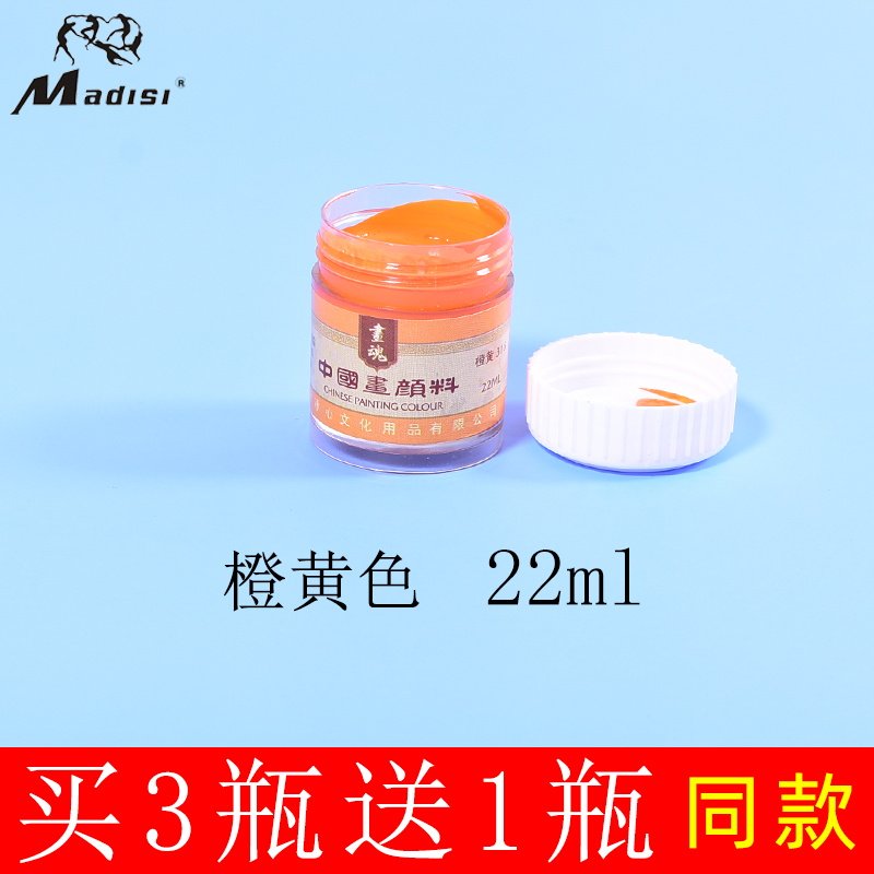 Orange【Купи 3 получи 1 бесплатно】