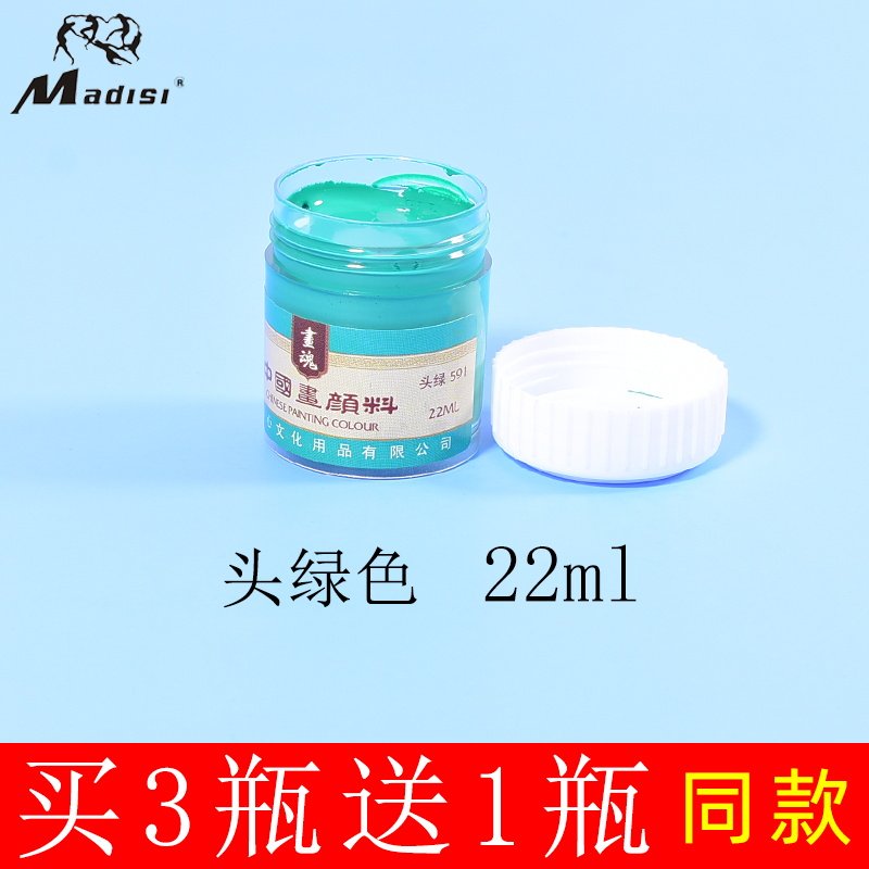 Зеленая головка [Купи 3 получи 1 бесплатно] Купи больше и получи больше бесплатно