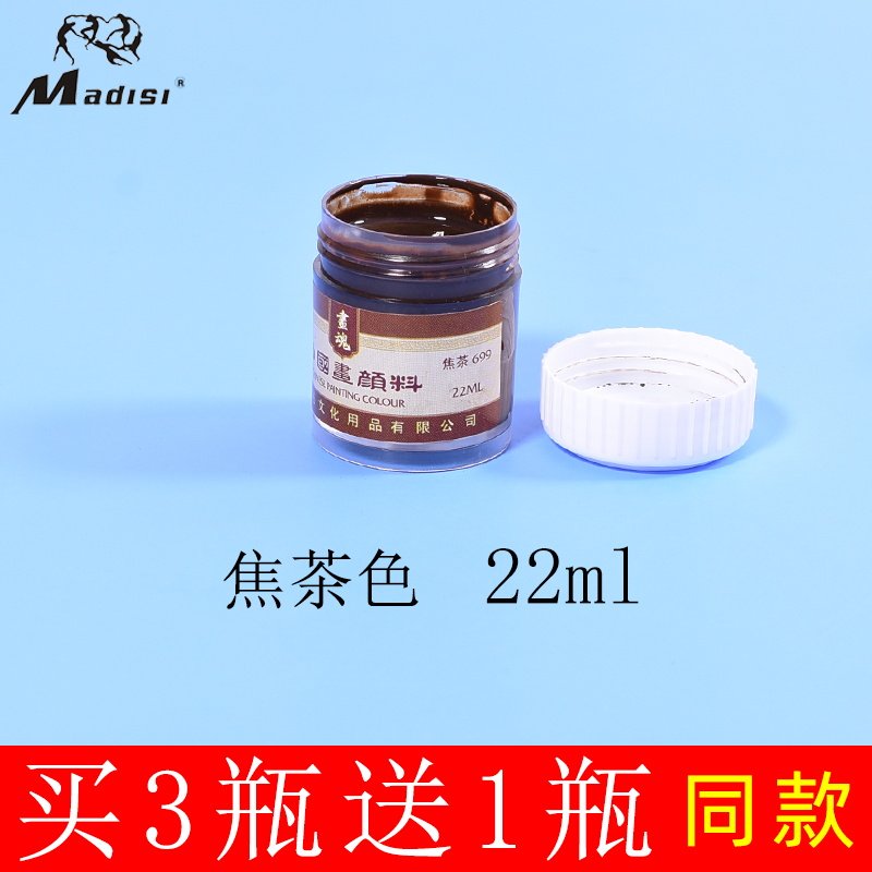 Jiaocha [Купи 3 получи 1 бесплатно]