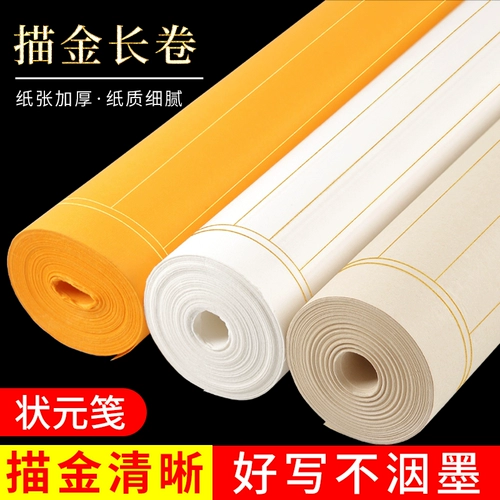 Полупись зрелая золотая вертикальная сетка с вертикальной сеткой.