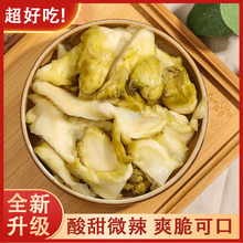 新未观音菜泡菜脆嫩儿菜芥菜腌制娃娃菜开胃下饭菜淡榨菜福安特产