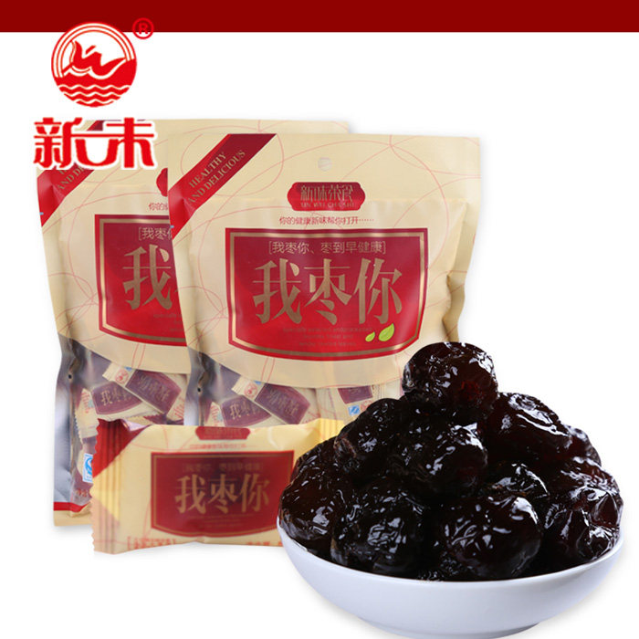 新味阿胶蜜枣无核独立小包装贡枣去核大红枣金丝枣蜜饯果脯袋装