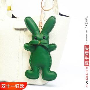 真皮 生肖兔子~北欧ins真皮包挂件汽车钥匙扣动物卡通饰品可爱潮