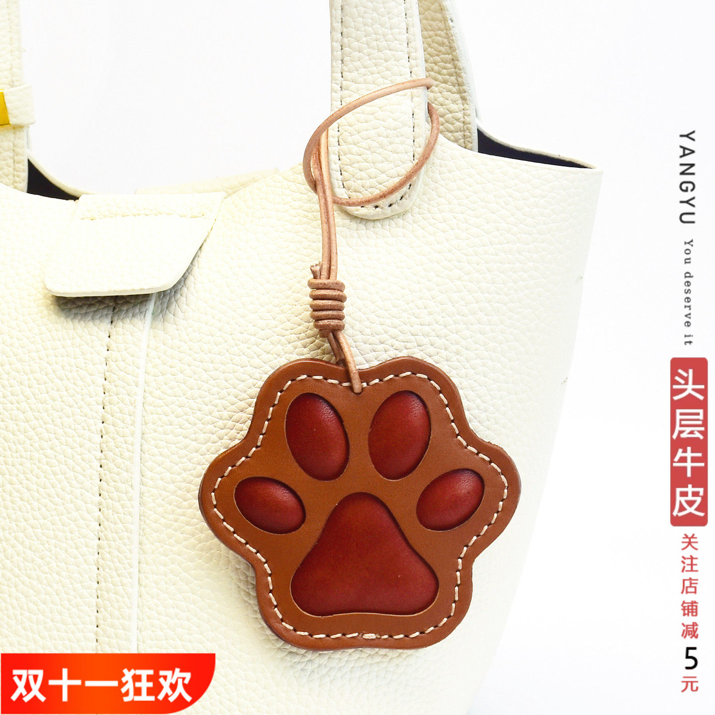 真皮小猫爪 北欧包挂件可爱猫咪牛皮钥匙扣创意车挂饰手帐书签潮