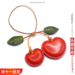 cherry真皮樱桃~车厘子钥匙扣龙镶包挂饰水果车内饰挂件手帐书签
