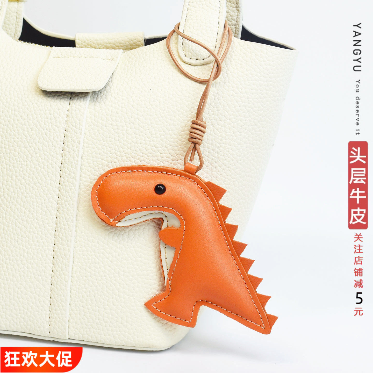 真皮 小恐龙~北欧ins包挂件手工牛皮钥匙扣龙年生肖手帐书签挂饰