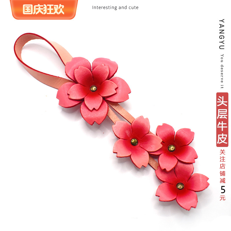 梦想之花~真皮ins头层牛皮包挂件