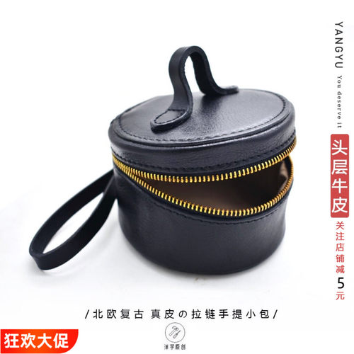 收纳真皮圆形纯色化妆包