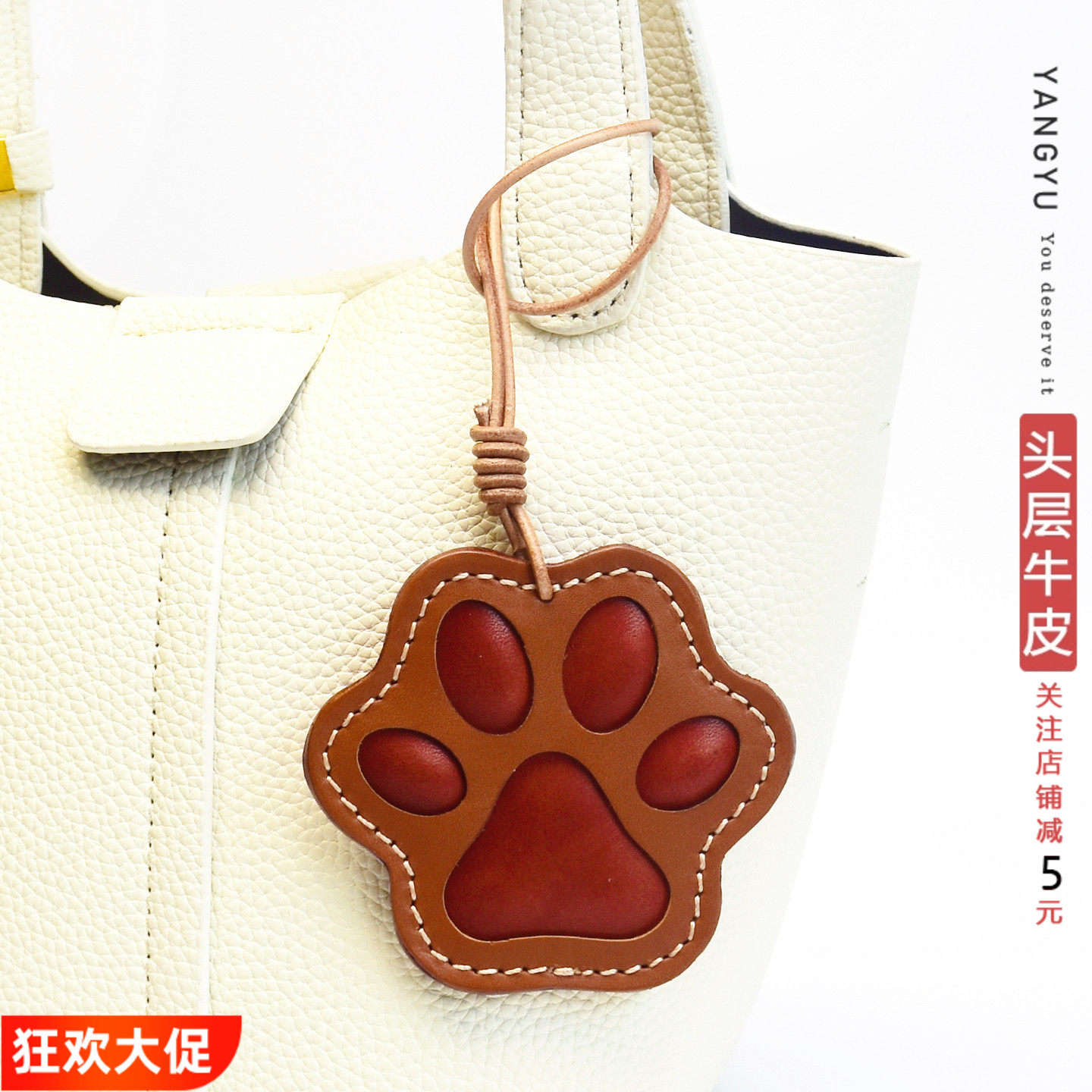 真皮小猫爪 北欧包挂件可爱猫咪牛皮钥匙扣创意车挂饰手帐书签潮