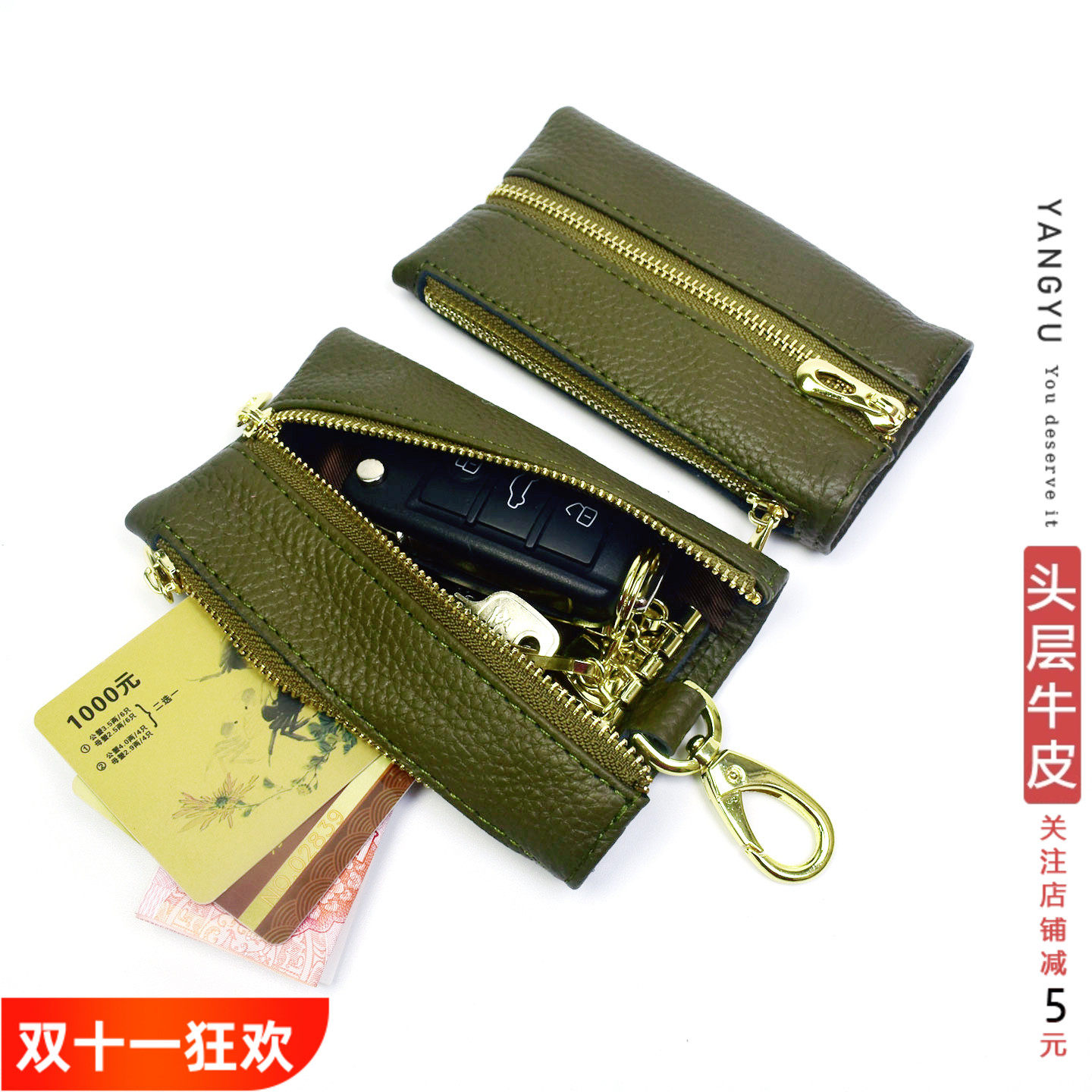 洋芋 多用途头层牛皮柔软真皮钥匙包 迷你零钱一体卡包男女通勤潮