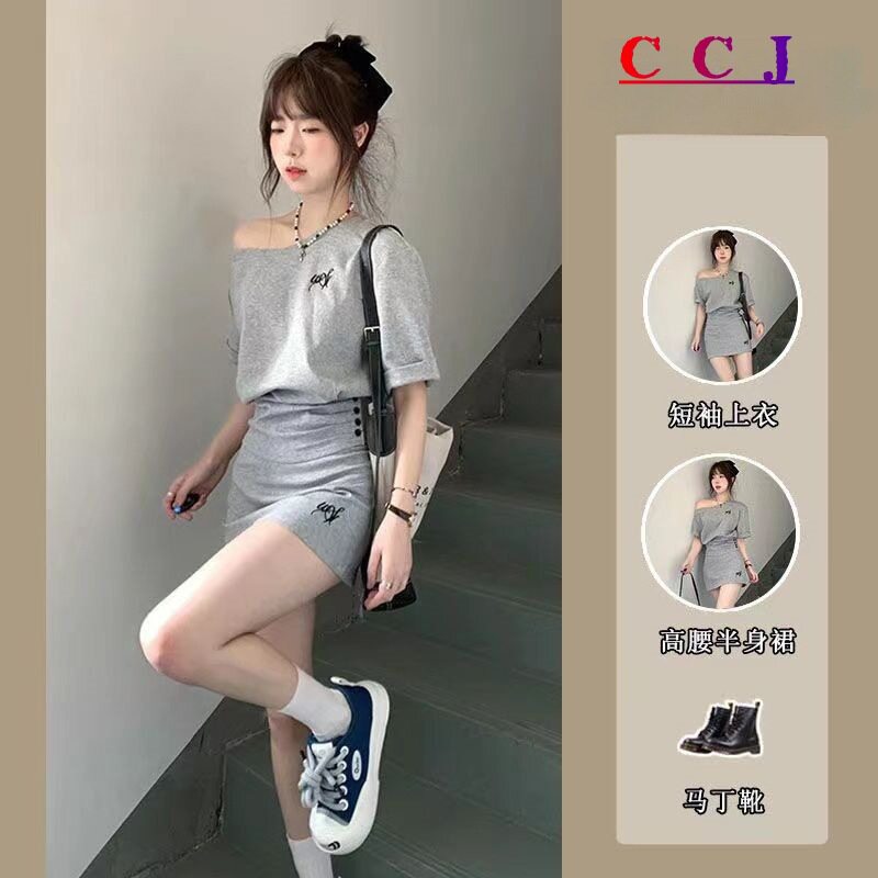 韩系套装学院风穿搭套装女夏季慵懒露肩短袖上衣+显瘦短裙一整套